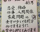 お電話で愚痴、不安な事、また、嬉しいお話聞きます 貴方の味方になります。影の応援者です。 イメージ2