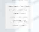 会場の雰囲気を変えるオープニングムービー制作します light shadowを使ったウェディングムービー イメージ3