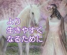 貴方の【生まれ持った本質、使命 役割】を鑑定します 本質や使命を紐解く事でし、より生きやすい人生に✧*｡ イメージ8
