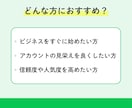 LINE公式アカウントの友だち増やします 公式LINEの友だちを簡単に増加！ イメージ4