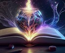 今あなたが、心折れてる事に対して何でも聞きます その愚痴受け止めます何でもいつでも気軽にお話し聞かせて下さい イメージ1