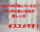 SNS動画の台本の作成を致します short動画・TikTokの台本など、お任せください！ イメージ2