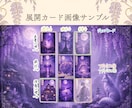 ルノルマンカードで恋愛・仕事・人間関係を占います ✨️しあわせ引き寄せ♡行動ガイドつき✨️ イメージ4