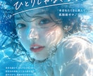 なんだか心がもやもや、そんな方に寄り添います 日頃のうっぷん、お話を聞かせてください。 イメージ2