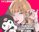 思い出・プレゼントに◎キャラクター化似顔絵描きます 友人/恋人/ご夫婦の思い出を、お気持ちまるごとイラスト化！ イメージ5