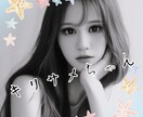 周りに話せない悩みを聞きます 貴方の恋愛相談、キリサメがお聞きします！ イメージ1