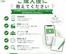 AIショート動画の台本を作成しますます TikTok・リール・YouTube Shorts対応 イメージ8