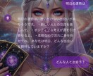 売上を伸ばす！タロット占いシステムリースします 8ヶ国語対応！論語・科学・心理学の視点で占う新システム イメージ4