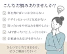 初めてでも安心！文章丸投げOK・LPを制作します シンプルでわかりやすい、反応率・売上に繋がりやすいLP制作を イメージ2