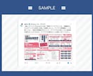 プロが図解・スライド・資料をデザインします 図解・スライドのクオリティを高めて顧客反応率を上げます イメージ9