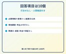 店舗開業の通信準備を逆算表にします 回答10項目・打合せなし｜回線とPOSの確認順を整理 イメージ3