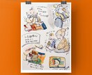 子供イラスト似顔絵、SNS用挿絵描きます ペンと色鉛筆や水彩で味のあるタッチでほのぼのイラスト イメージ6