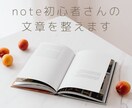 あなたの物語を ひとりの読者として受け取ります その物語、誰かに読んでもらったことはありますか？ イメージ1