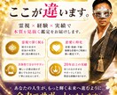 20年の霊視歴により相手の本音を覗き運命を視ます 復縁・片思い・浮気・不倫・相性。迷う恋に答えをお届けします イメージ8