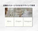 あなただけの伝わるLINEリッチメニュー作成します オリジナルデザインでお店の雰囲気を伝えて集客のお手伝い。 イメージ2