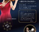 演奏会・音楽イベントチラシのデザインをいたします 世界観を、上質に・美しく伝える イメージ1