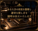 7日間あなた専属の恋愛執事になります あの人との関係修復を全力でサポートします イメージ7