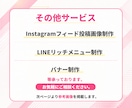 手作業で継続運用！ターゲットに届くいいね代行します 継続的な運用で、狙った層へ丁寧にアプローチします イメージ6