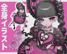 TRPG用立ち絵イラスト描きます 世界観に合わせた衣装デザインがデザインが得意です イメージ1