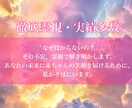 未来の子供からのメッセージと素質鑑定致します 子育て妊娠妊活のママさんへ　24時間以内3000字以上 イメージ7