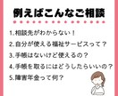 福祉サービス、徹底解説します 複雑な福祉サービス制度、専門家がアドバイスします イメージ2