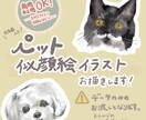 ペットの似顔絵イラストお描きします 動物なら何でも受け付けております！ イメージ1