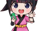 初回限定特別価格！ イラスト描きます 可愛くPOPに！推しもオリジナルもお任せあれ イメージ1
