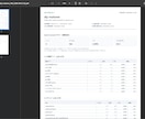 SEO（SC、GA4）管理画面を作成します 【初回3件限定】コード納品のお試し価格です！ イメージ6