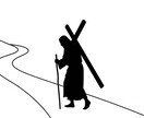 キリスト教・宗教・信仰の悩みを偏見なくお聞きします 教会のこと、信仰の迷い、聖書についての疑問、なんでも イメージ1