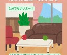 なんでも話して！お話聞きます いつでも好きな時にかけてください イメージ1
