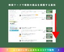 ココナラ初心者0→1の相談対応します 企業3社のSNS講師｜6日でココナラ0→1達成実績あり イメージ4