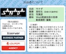 ドメイン移管を最短当日・完全丸投げで代行致します 爆速･格安で様々な業者間の引越しや移行をワンストップで提供！ イメージ3
