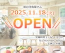 女性向け✨WEB画像をお作りします ✨SNS広告バナー／ヘッダー／サムネイル／FVも同価格！ イメージ5