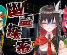 Vtuber様の配信・動画用サムネイルを制作します 現役Vtuberがサムネイルを制作します！ イメージ6