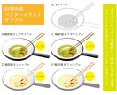 おしゃれな食べ物飲み物料理イラスト挿し絵描きます 雑誌・教材・WEB等◎テイストご相談ください◎ イメージ7