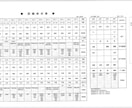 四柱推命鑑定書発行いたします 四柱推命をデータ化し、鑑定書を発行いたします。 イメージ6