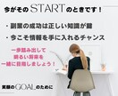 初心者OK！ゼロから始める究極の在宅副業術教えます 【コピペで簡単！】無理なくできる副業＆自動化テクニック イメージ9