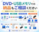 動画や画像を様々なファイル形式に変換します ファイル形式を選ばない！あなたの最適な変換パートナー♪ イメージ5