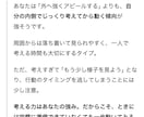 四柱推命であなたの本質を読み解きます 生年月日から、あなたの「本当の自分」を読み解きます イメージ7