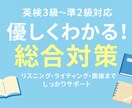 中学の英語をご指導いたします 高校入試の英語で合格を目指す！ イメージ1