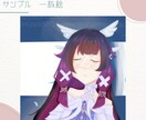 格安でキャラの良さを生かしたイラスト制作承ります 商用利用可能のキャラの良さを引き出したイラストを制作します！ イメージ6
