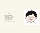 ３０坪の自邸×3人育児中の建築士が間取り診断します 狭くても、子どもが多くても、幸せで快適な住まいは計画可能です イメージ2