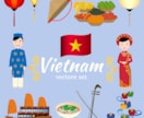 ベトナム語会話から文化まで幅広くお教えします あなたの学びたい分野に合わせてお教えします！ イメージ1