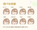 ふんわり優しいイラスト｜表情差分もお描きします 【修正無制限】SNSやブログ、動画のアイコンにぴったりです！ イメージ8