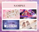 魅力が伝わる【ときめくサムネ】丁寧に作ります 大人かわいい・シンプル・フェミニンなデザインはお任せ下さい♪ イメージ2