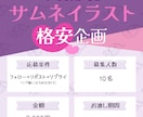 見やすいメニュー表作ります 一目で伝わる！欲しいにつながる！ イメージ5
