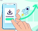 広めるチャンス！アプリやゲームを世界中に宣伝します 世界規模のプロモーション！確実にダウンロード数する宣伝戦略。 イメージ2