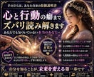 アナタの手相からアナタの心と行動ズバリ当てます ✤数秘術・姓名判断・手相鑑定から運勢をとことん鑑定致します✤ イメージ6