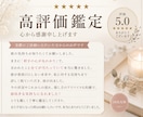 霊視によってまる裸にします 私の霊視によって今のあなたの状況を丸裸にします。 イメージ5
