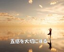 マイナスな感情を溜めないで。あなたの愚痴、聴きます 心理カウンセラー・作業療法士が、あなたの負の感情を吸収します イメージ9